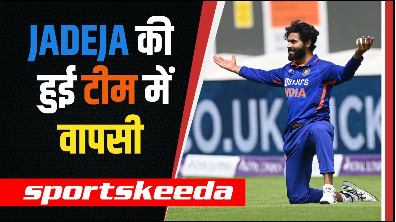 Team India में होने जा रही है Jadeja की वापसी... जानिए कब और कहां दिखेंगे Jaddu एक्शन में