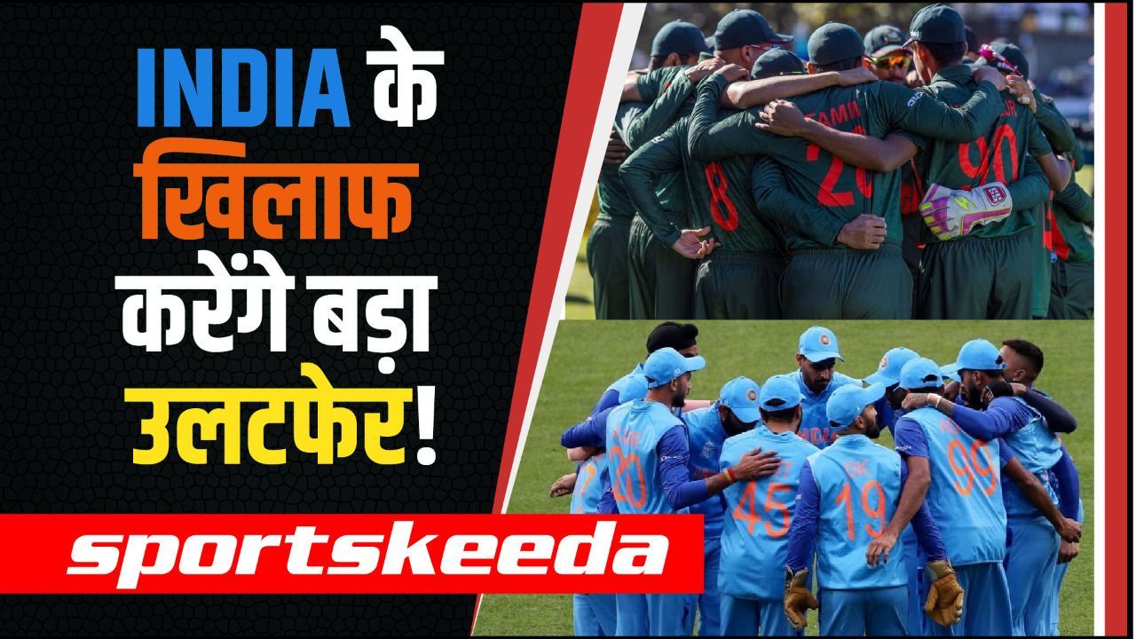 India और Bangladesh होंगे आमने-सामने ... Shakib ने दिए बड़े उलटफेर के संकेत