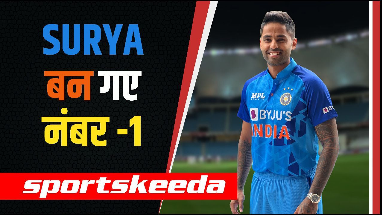 SuryaKumar Yadav ने रचा इतिहास, Virat Kohli के बाद T-20I रैंकिंग में बने नंबर-1 भारतीय बल्लेबाज़ | Team India