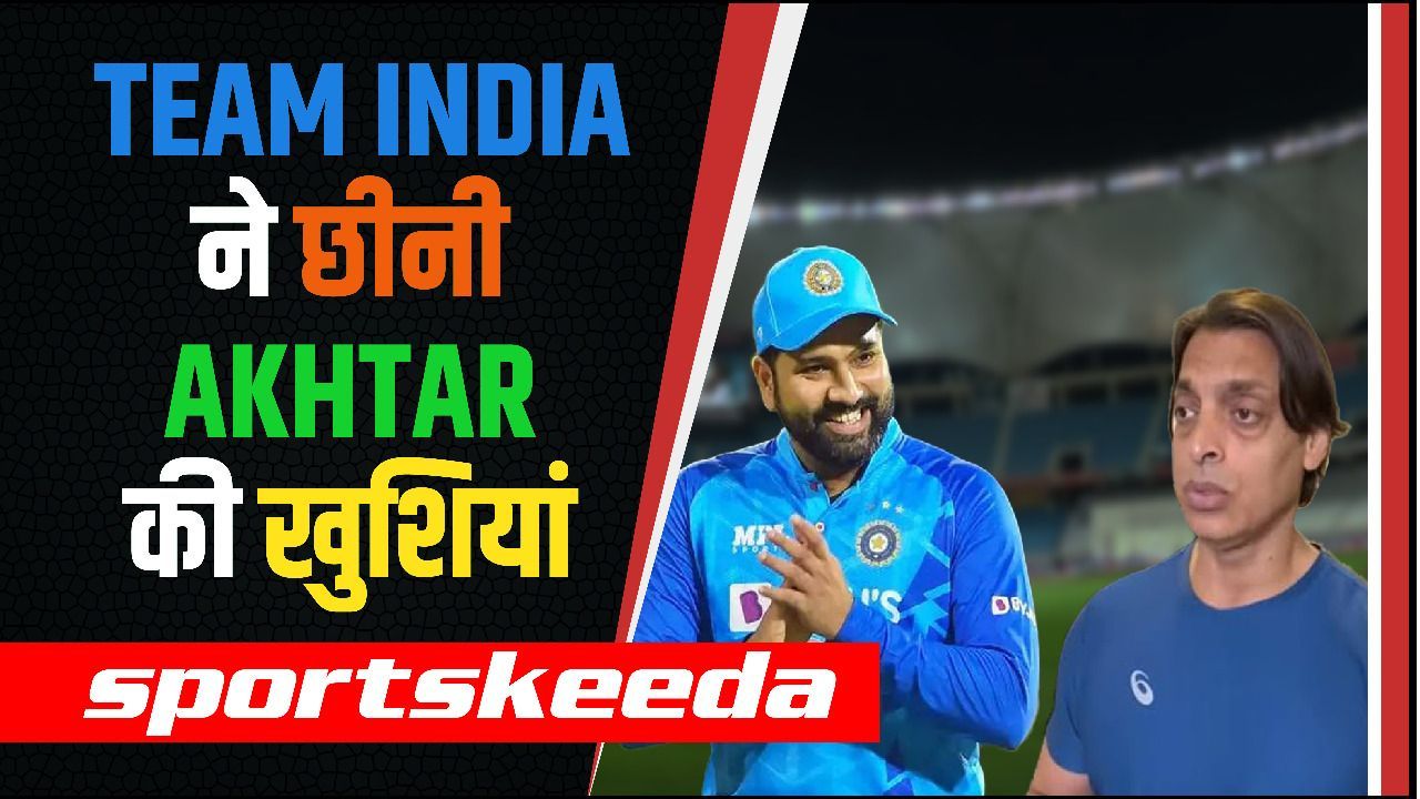 Team India ने बांग्लादेश को हराकर छीनी Shoaib Akhtar की खुशियां, जानिये कैसे अख्तर ने लिए यू-टर्न | T-20 World Cup