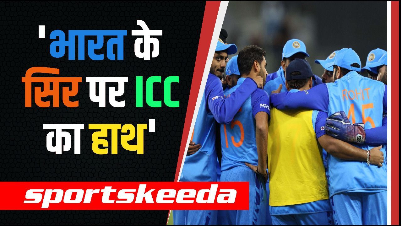 Team India की मेहनत पर उठे सवाल... Shahid Afridi ने कहा- भारत के सिर पर है ICC का हाथ