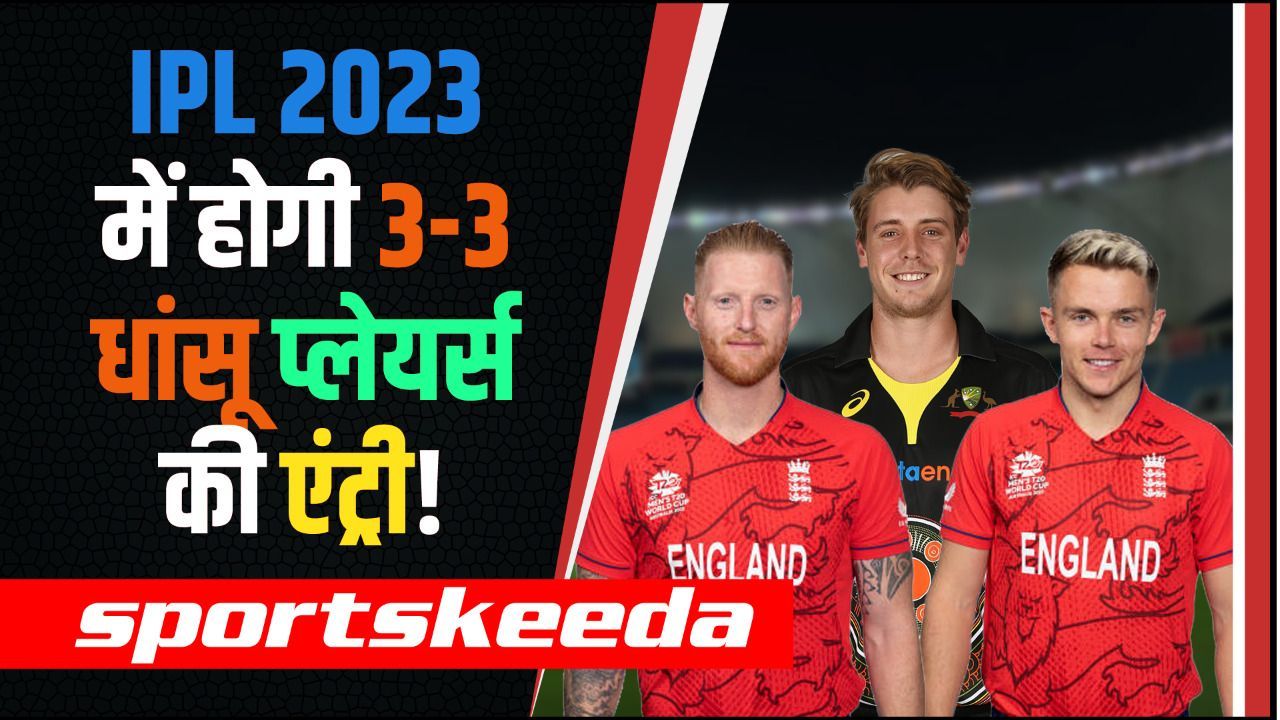 IPL 2023 में दिखेंगे 3-3 धांसू खिलाड़ी! Punjab Kings ने अपनी टीम में शामिल करने के लिए शुरू की तैयारी | Shikhar Dhawan