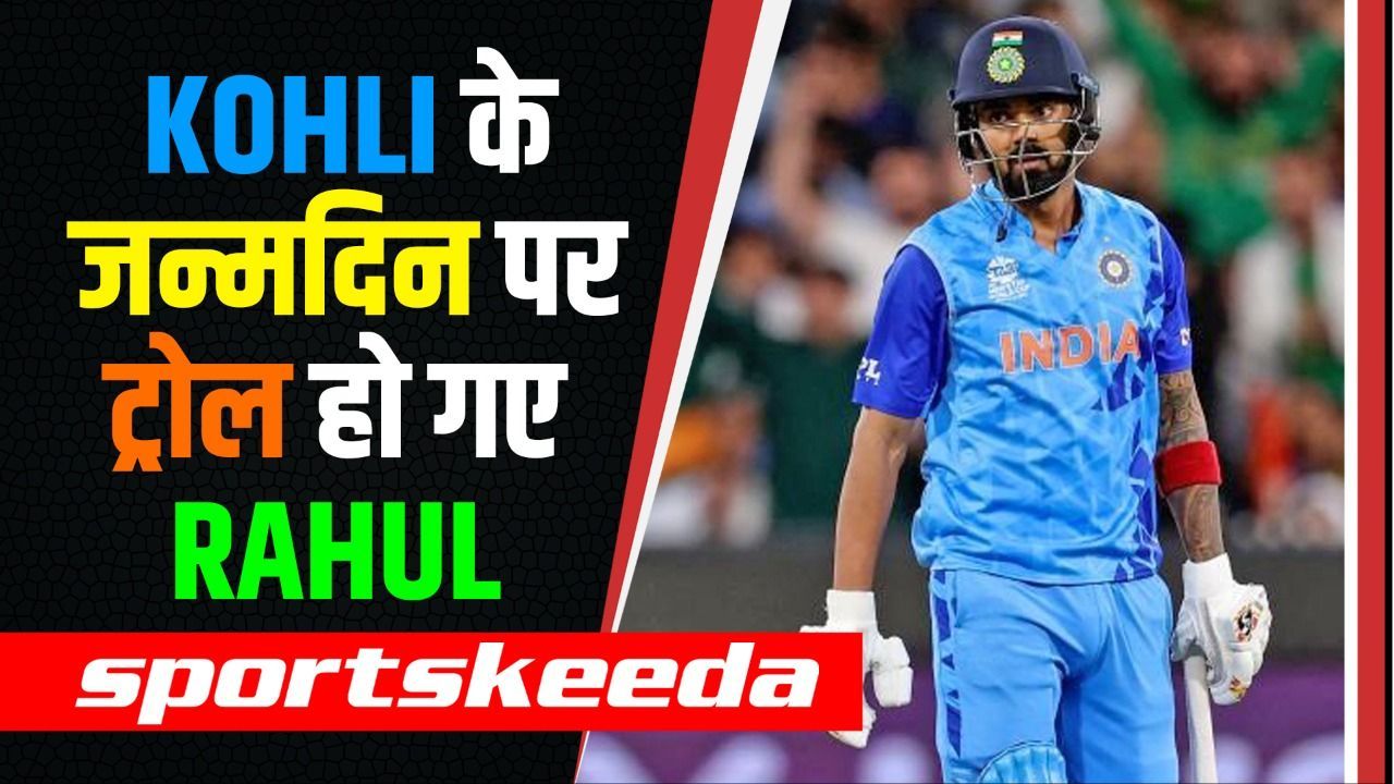 Virat Kohli के 34th बर्थडे पर KL Rahul को फैंस ने किया ट्रोल