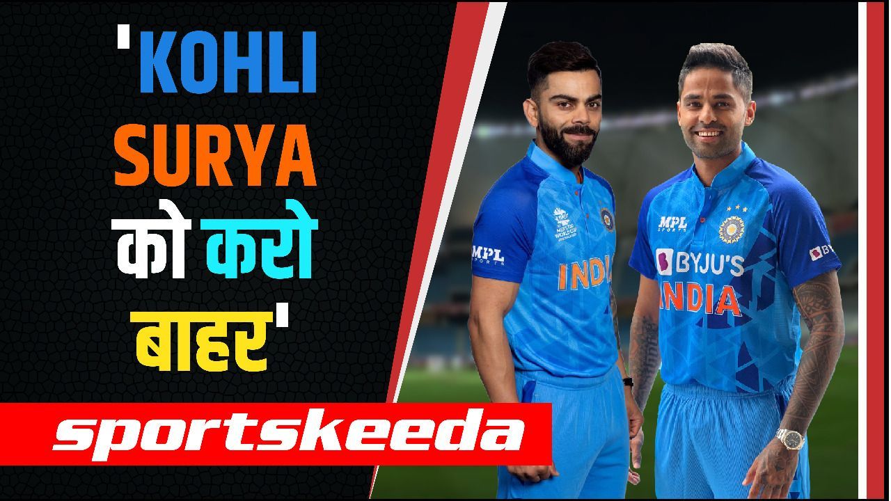 TEAM INDIA करे Surya-Virat को बाहर, पाकिस्तानी कोच ने कर दी अटपटी मांग | T-20 World Cup