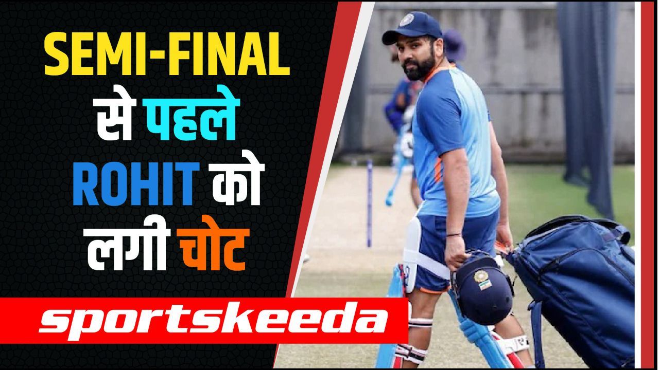 Team India को Semi-Final से पहले तगड़ा झटका... प्रैक्टिस सेशन के दौरान Rohit Sharma को लगी चोट
