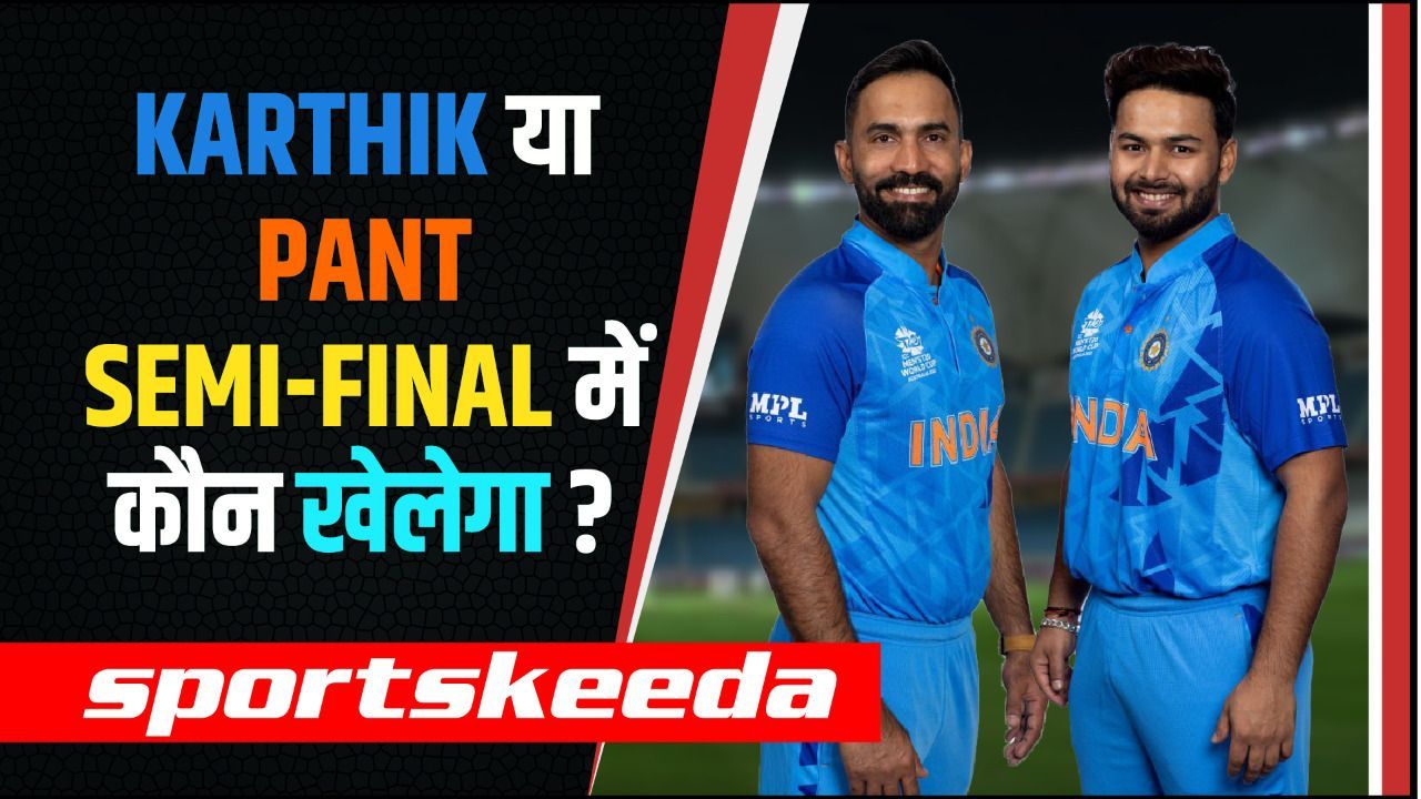 Rohit Sharma के लिए है मुश्किल भारी... Semi-Final में Pant-Karthik में से किसे मिलेगी टीम की नैया पार लगाने की जिम्मेदारी?