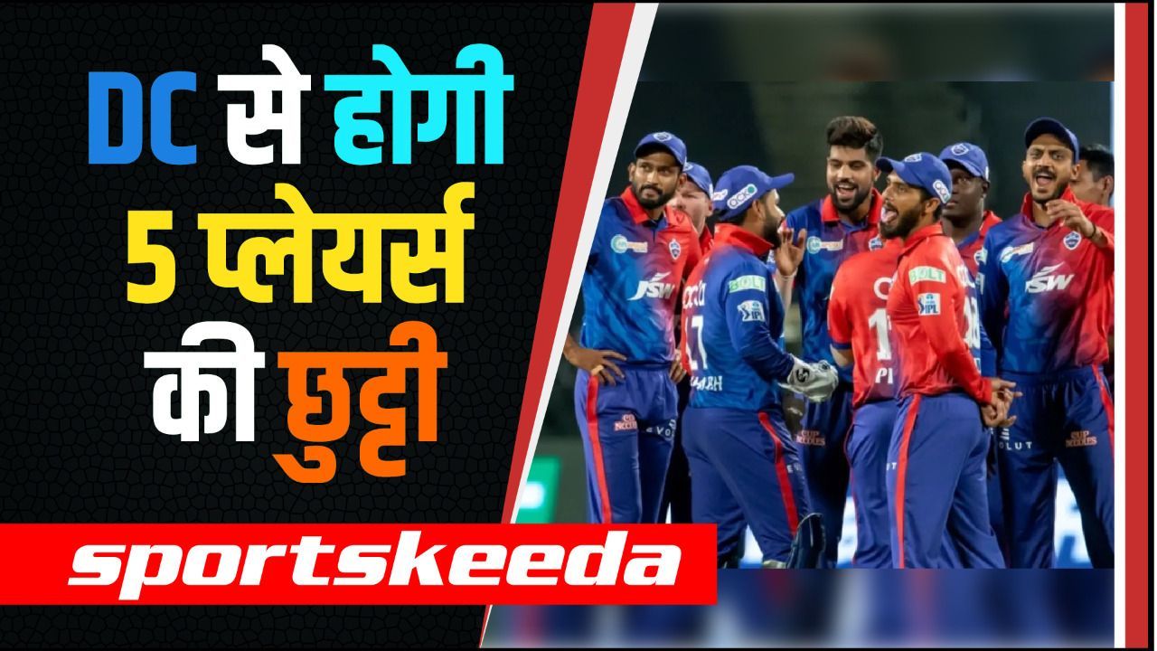 IPL 2023 के लिए Delhi Capitals की रणनीति हुई तैयार, 5 खिलाड़ियों की छुट्टी होगी इस बार! | IPL