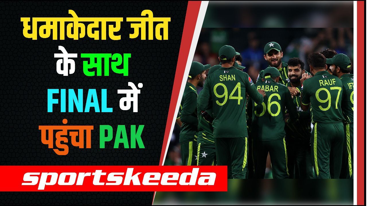 NZ को 7 विकेट से रौंदकर शान से Final में पहुंचा Pakistan, Babar Azam और Rizwan ने किया शानदार काम | T-20 World Cup