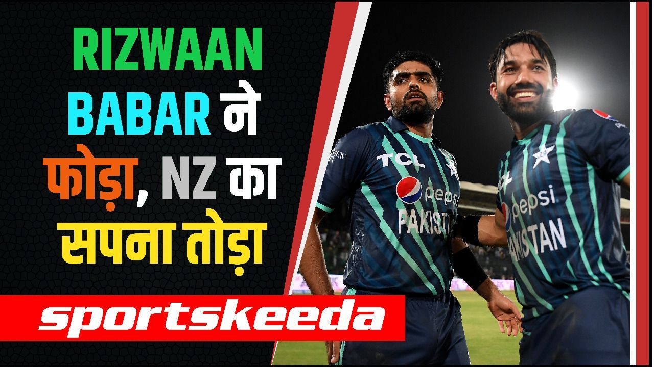 Pak Vs Nz सेमीफाइनल में Babar Azam और Rizwaan ने रचा इतिहास Afridi के