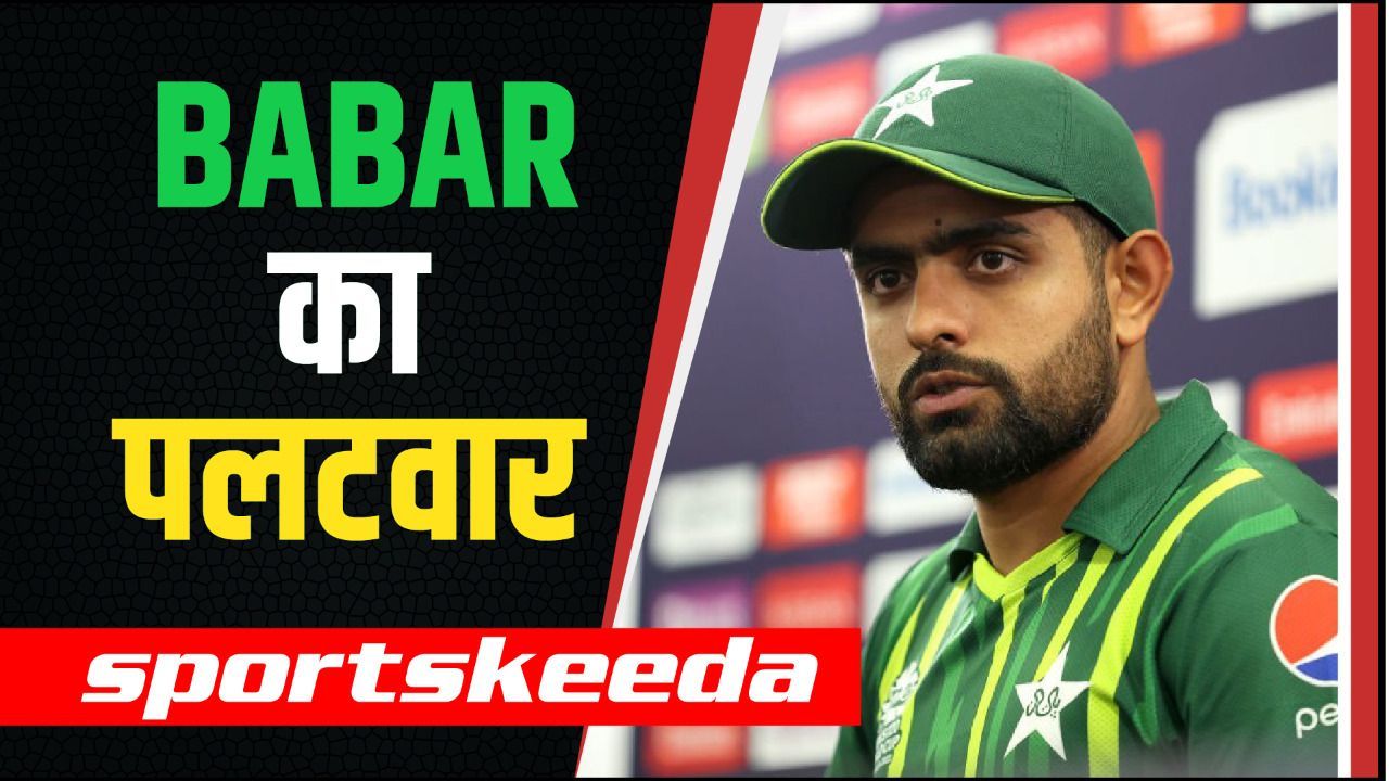 FINAL में पहुंचकर BABAR ने भरी हुंकार, आलोचकों पर किया जबरदस्त पलटवार