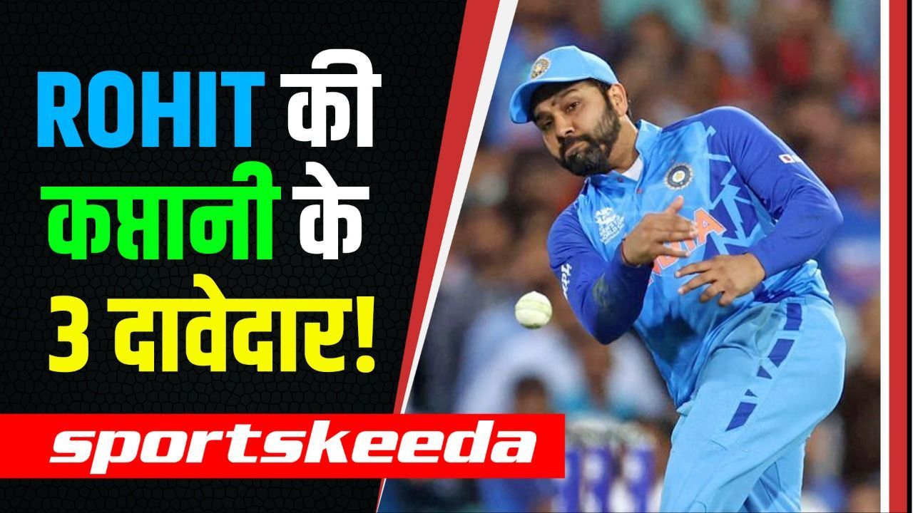 शर्मनाक हार के बाद Rohit की कप्तानी पर लटकी तलवार... मिल गए BCCI को कप्तानी के 3 दावेदार!