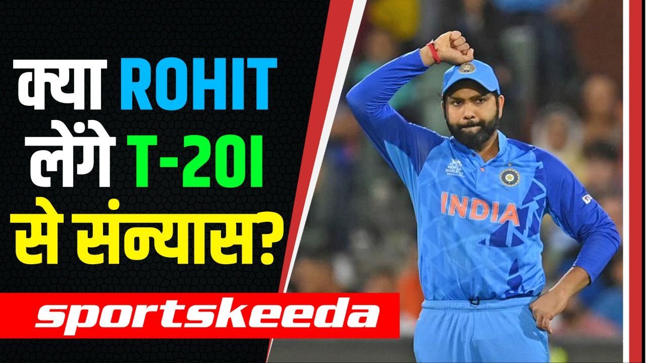 क्या Rohit Sharma लेने वाले हैं T-20I से संन्यास ? Pakistan के दिग्गज ने कह दी बड़ी बात | Shoaib Akhtar