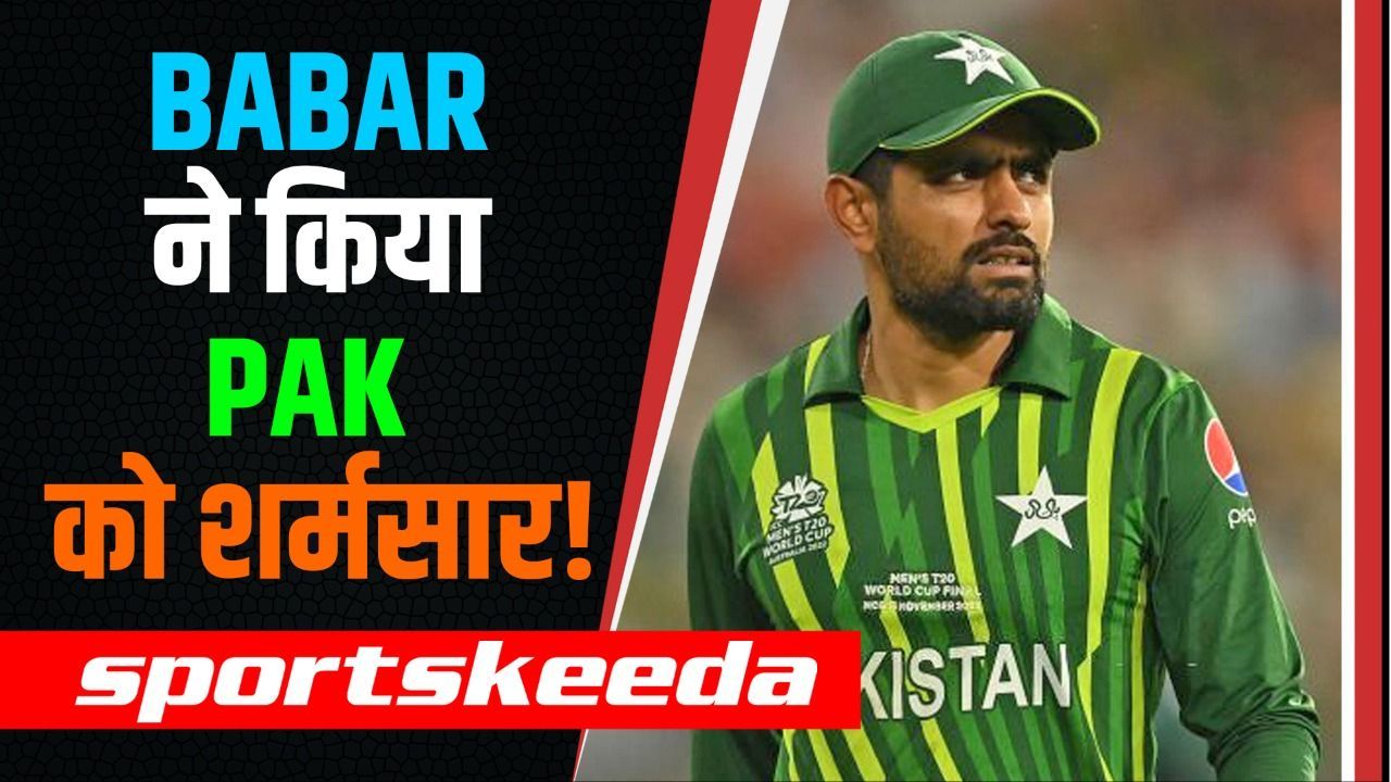 Babar Azam ने पाकिस्तान को किया शर्मिंदा, T-20 WC में किया निराशाजनक प्रदर्शन#BabarAzam #T20WorldCup