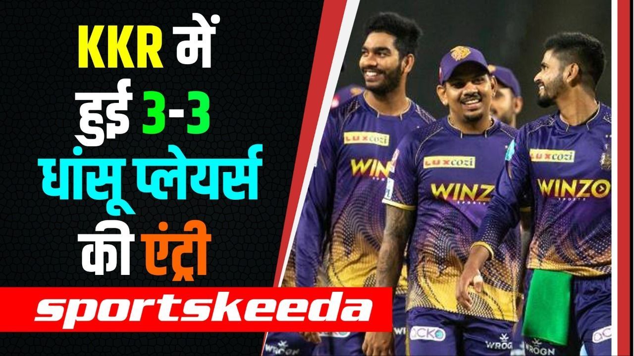 आईपीएल 2023 से पहले KKR में हुई 3 धांसू प्लेयर्स की एंट्री
