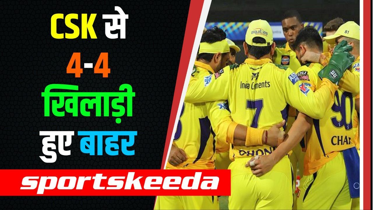 Dhoni की CSK ने लिया बड़ा फैसला, 4-4 खिलाड़ियों को टीम से कर दिया रिलीज | IPL 2023 | Jadeja