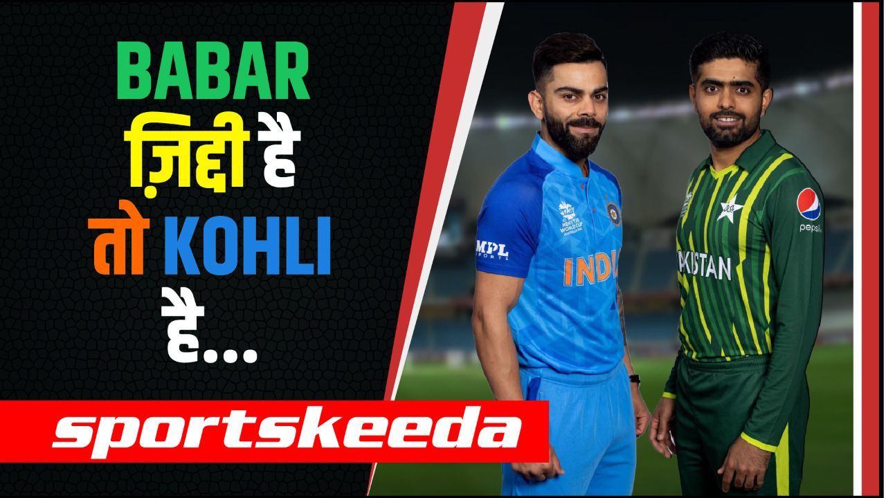 KOHLI और BABAR की तुलना पर बोले Danish Kaneria, बाबर ज़िद्दी है तो कोहली है...