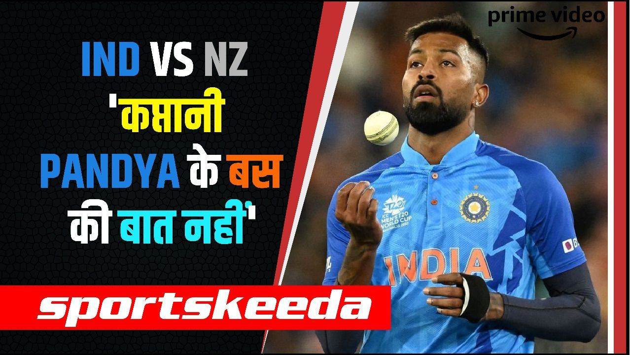 न्यूजीलैंड दौरे के लिए Pandya की कप्तानी पर उठे सवाल... Salman Butt बोले- Captaincy पांड्या के बस की बात नहीं