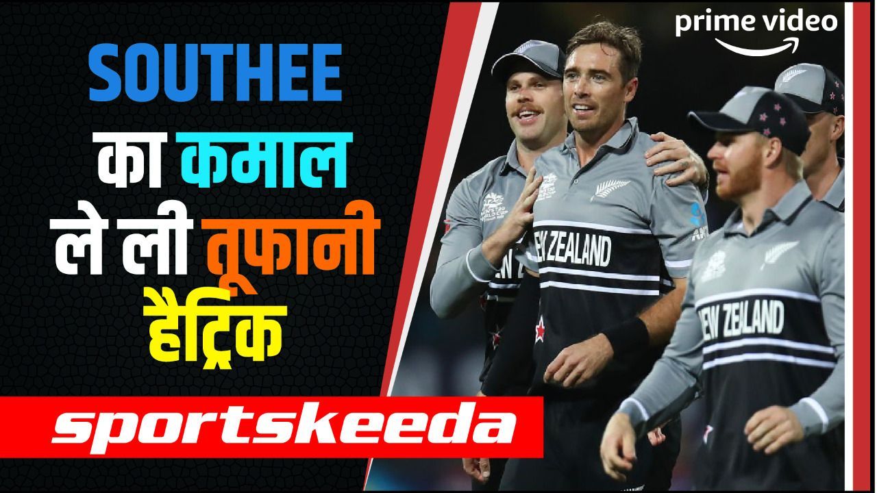 New Zealand की हार के बाद भी Tim Southee ने रचा इतिहास...भारत के खिलाफ Hat-Trick लेकर किया कमाल