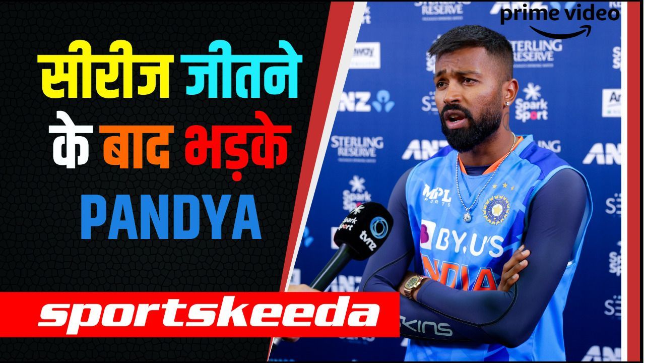 New Zealand के खिलाफ T20 सीरीज की अपने नाम... फिर किस सवाल पर भड़क गए Pandya कप्तान?