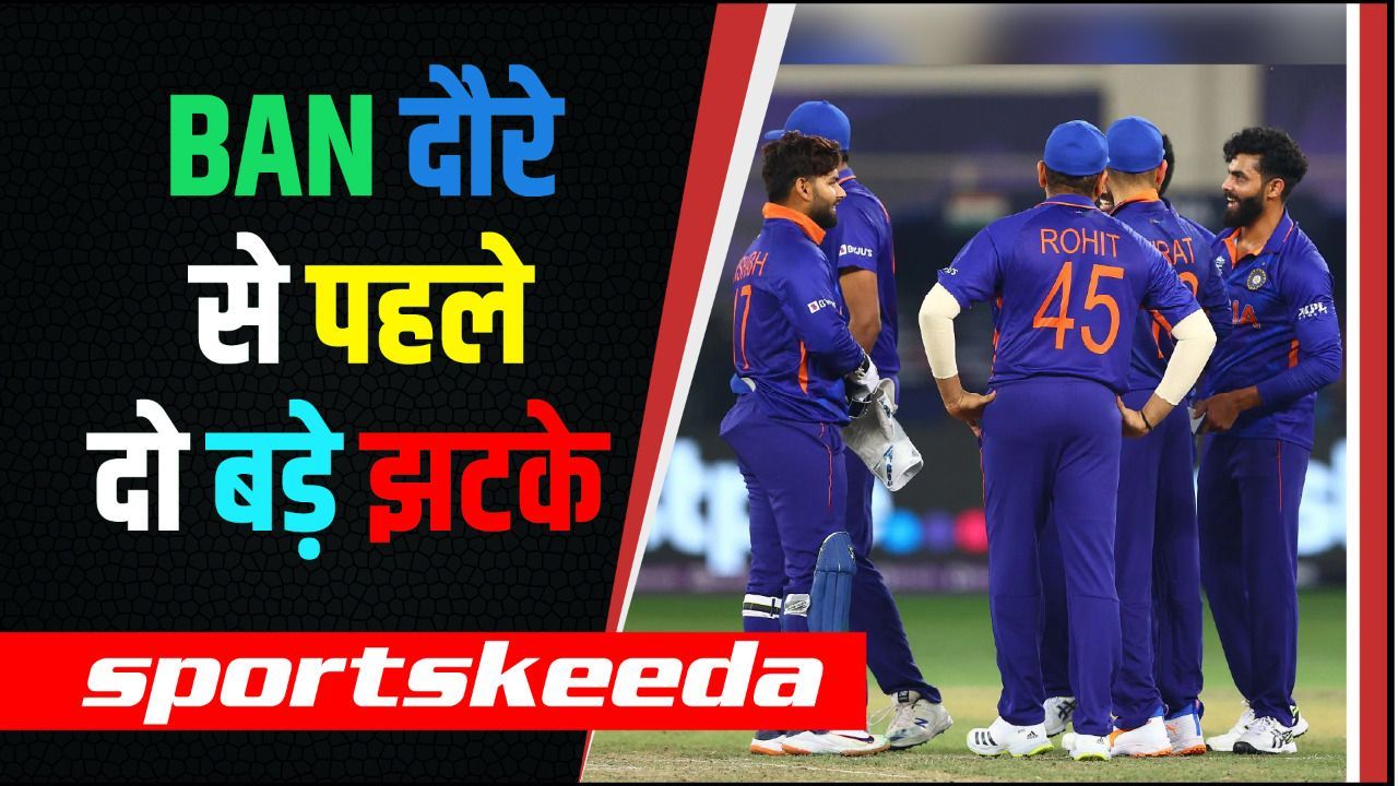 Bangladesh दौरे से पहले Team India को लगे दो बड़े झटके...ODI सीरीज से बाहर हुए दो खिलाड़ी