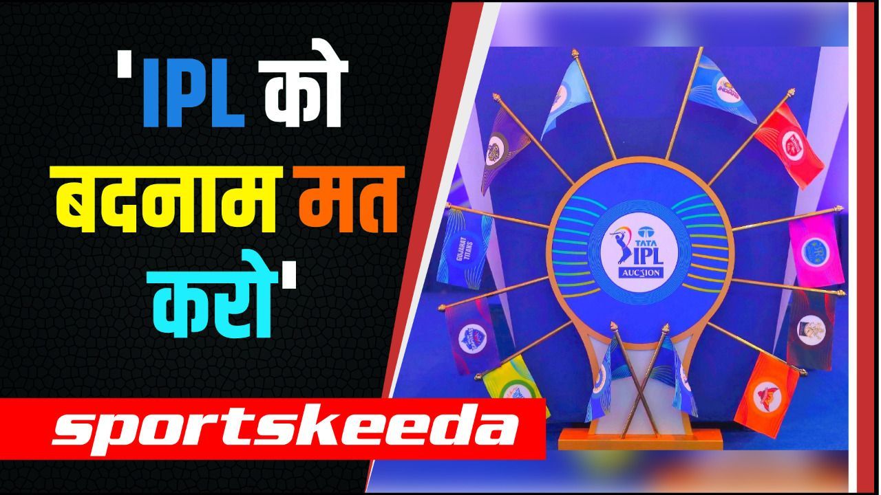 IPL की आलोचना करने वालों को Gambhir का करारा जवाब...कहा- IPL को बदनाम करना बंद करो