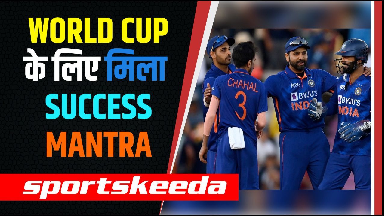 2023 World Cup के लिए शुरू हुई Team India की तैयारी, Kaif ने दिया ये 'Success Mantra'