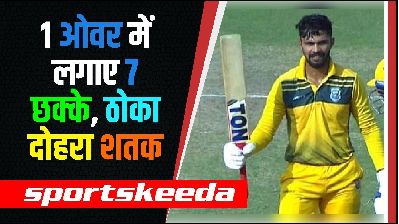 Ruturaj Gaikwad ने किया कमाल, 1 ओवर में ठोके लगातार 7 छक्के लगाए, जड़ा दोहरा शतक | Vijay Hazare Trophy