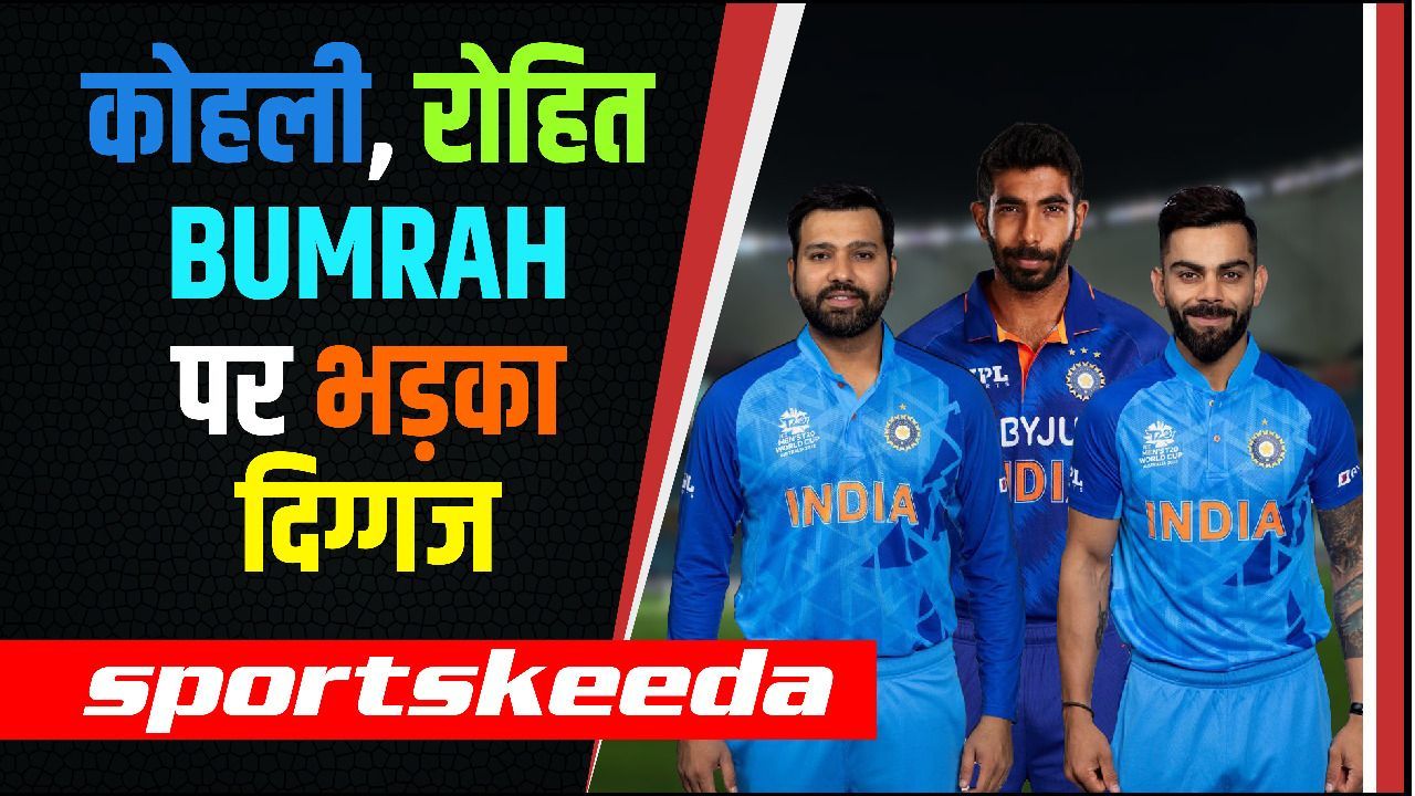 Rohit, Kohli और Bumrah जैसे सीनियर खिलाड़ियों पर भड़के Sunil Gavaskar ...