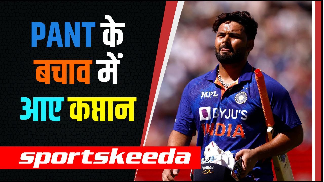 Pant के बचाव में सामने आए Dhawan...संजू और पंत में तुलना को लेकर दिया Controversial Statement