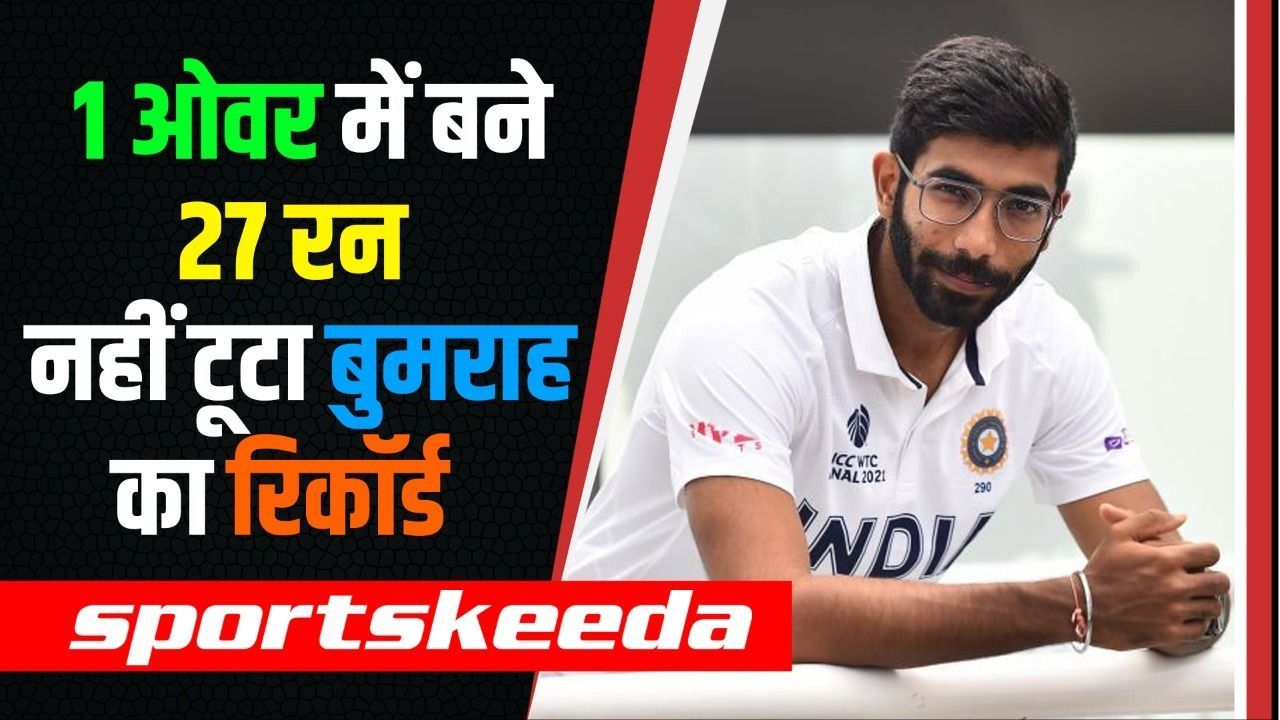 PAK vs ENG: Harry Brook ने एक ओवर में जड़ डाले 27 रन; फिर भी नहीं टूटा Jasprit Bumrah का रिकॉर्ड