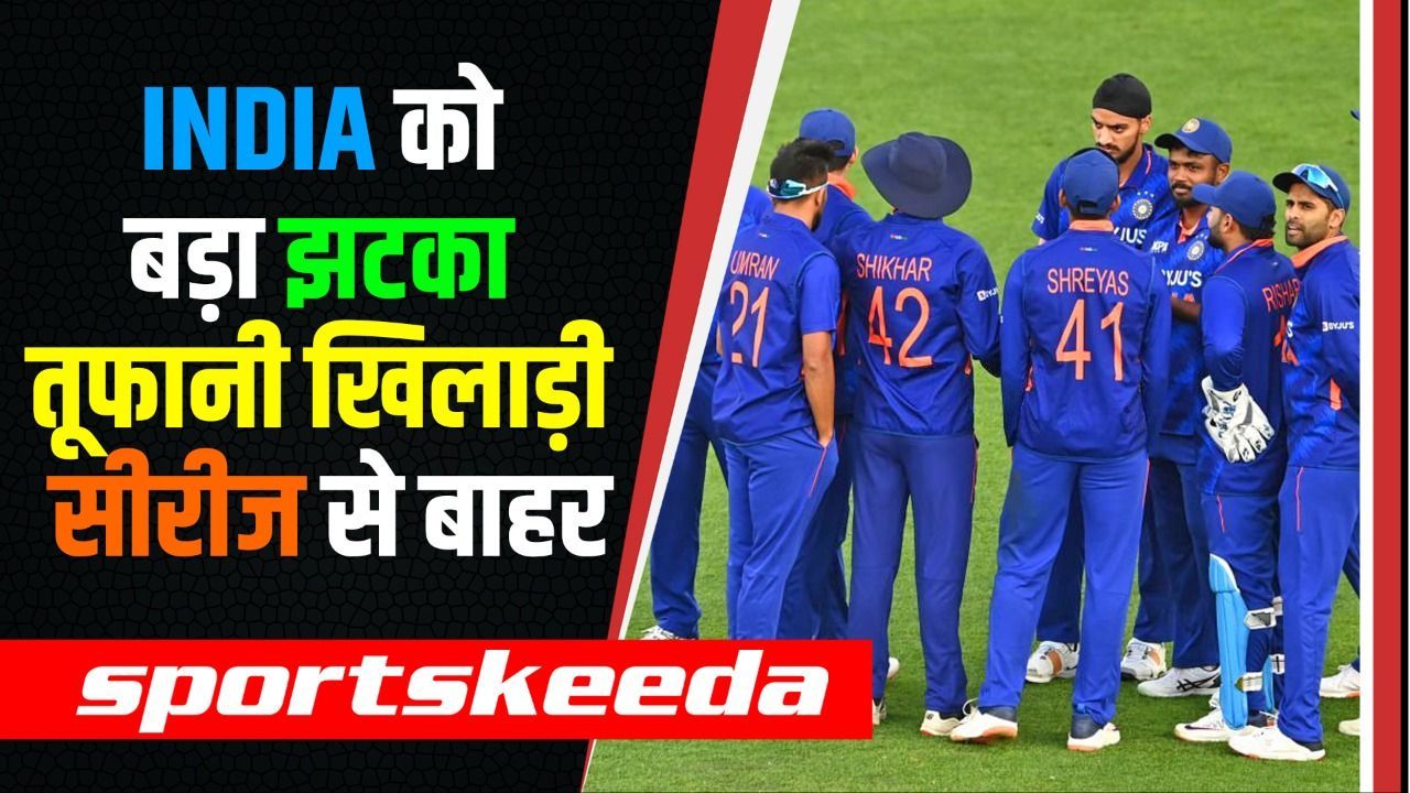 Bangladesh के खिलाफ ODI Series से पहले Team India पर संकट भारी... सीरीज से बाहर हुआ धांसू खिलाड़ी