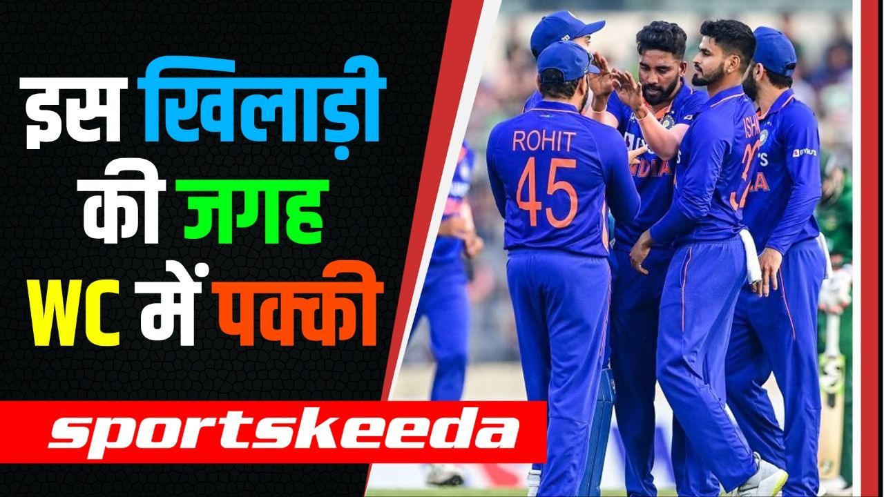 World Cup से पहले भारत ने खोई अपनी लय...Karthik ने कहा- एक खिलाड़ी का WC स्कॉवड में होना तय