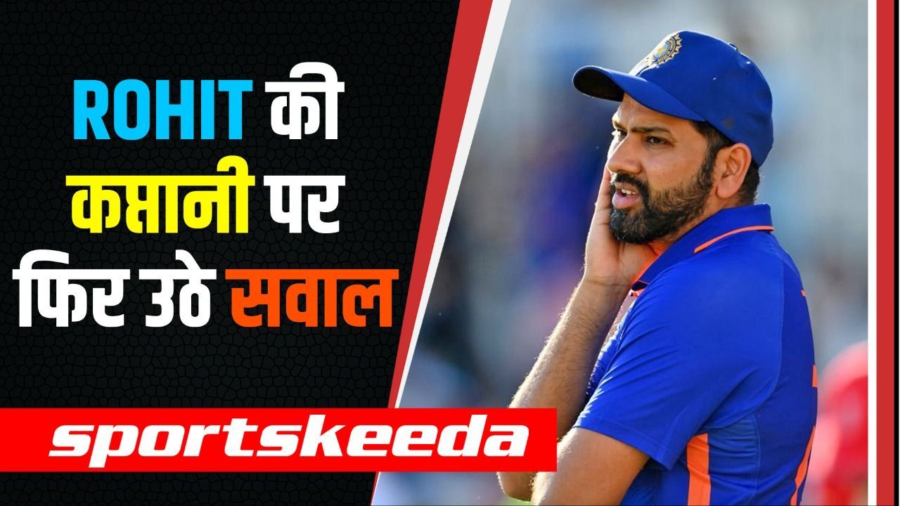 पहले ODI मैच में हार के बाद Team India पर टूटा आलोचनाओं का पहाड़... Saba ने कहा- Clueless हैं कप्तान | IND VS BAN