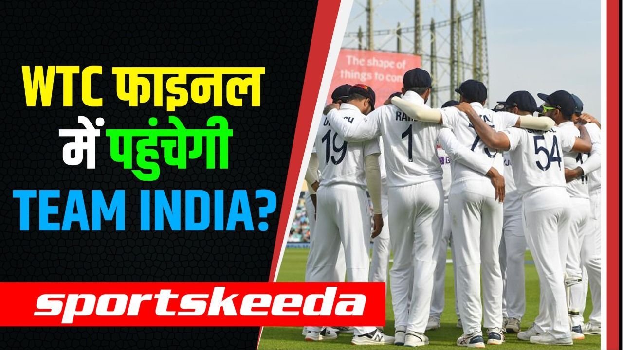 Team India के पास है World Test Championship के Final में पहुंचने का शानदार मौका, बस करना होगा ये काम