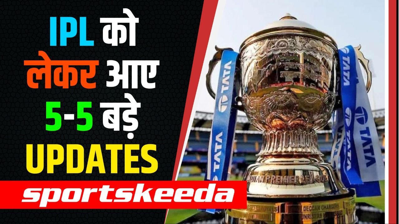 IPL Mini Auction को लेकर आए 5-5 बड़े Updates, जानिए कब शुरू होगा IPL 2023 | IPL 16