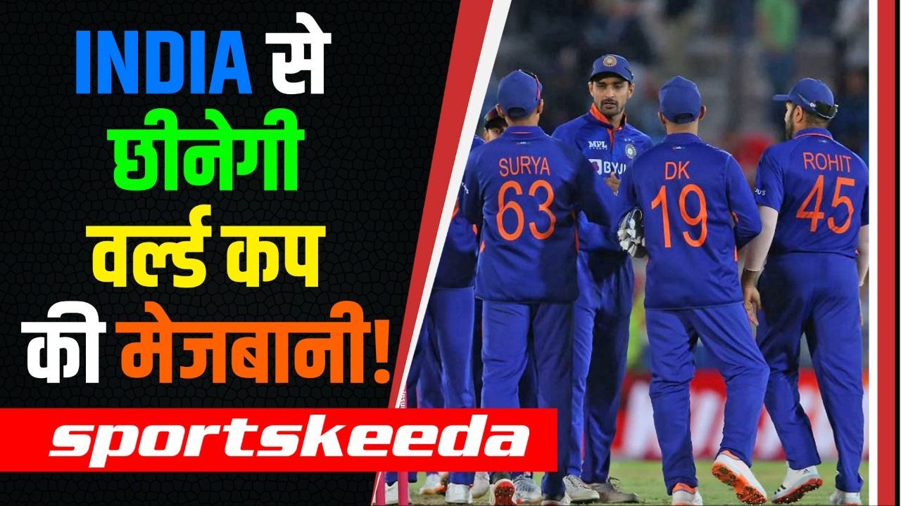 BCCI को मिली कड़ी WARNING... आखिर क्यों और कैसे छिन सकती है भारत से World Cup की मेजबानी? | World Cup 2023