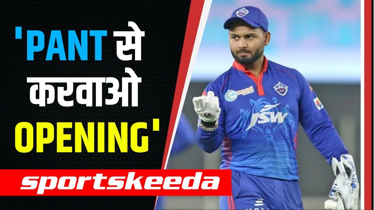IPL 2023 में Rishabh Pant से करवाओ Opening, Ricky Ponting के दोस्त ने दी ये बड़ी सलाह | IPL 16