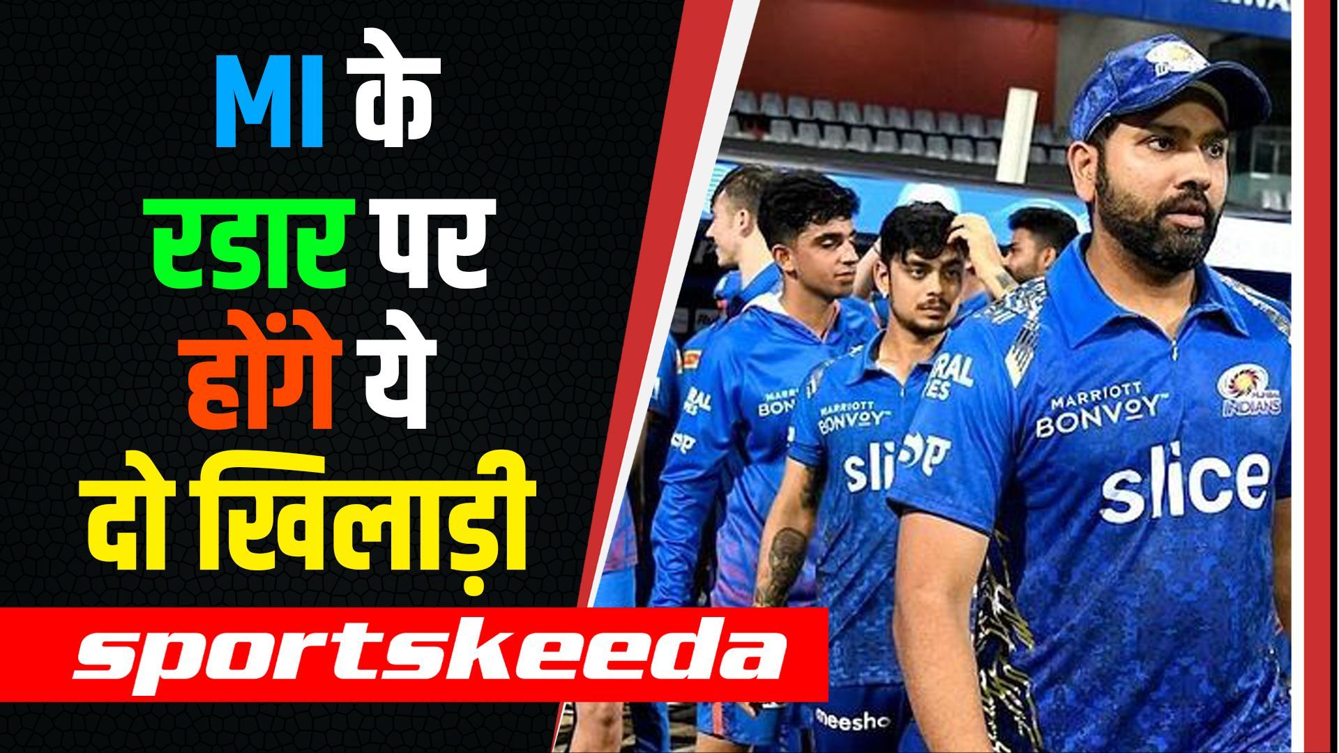 13 खिलाड़ियों को रिलीज कर MI के लिए Auction नहीं होगा आसान...जिन दो खिलाड़ियों के पीछे भागेगी मुंबई Manjrekar ने बताया उनका नाम