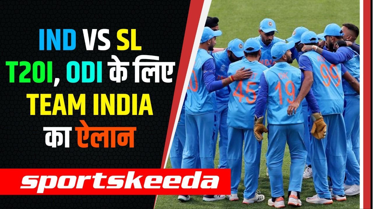 IND VS SL: T20I, ODI के लिए हुआ Team India का ऐलान, जानिए किस-किस को मिला Squad में स्थान