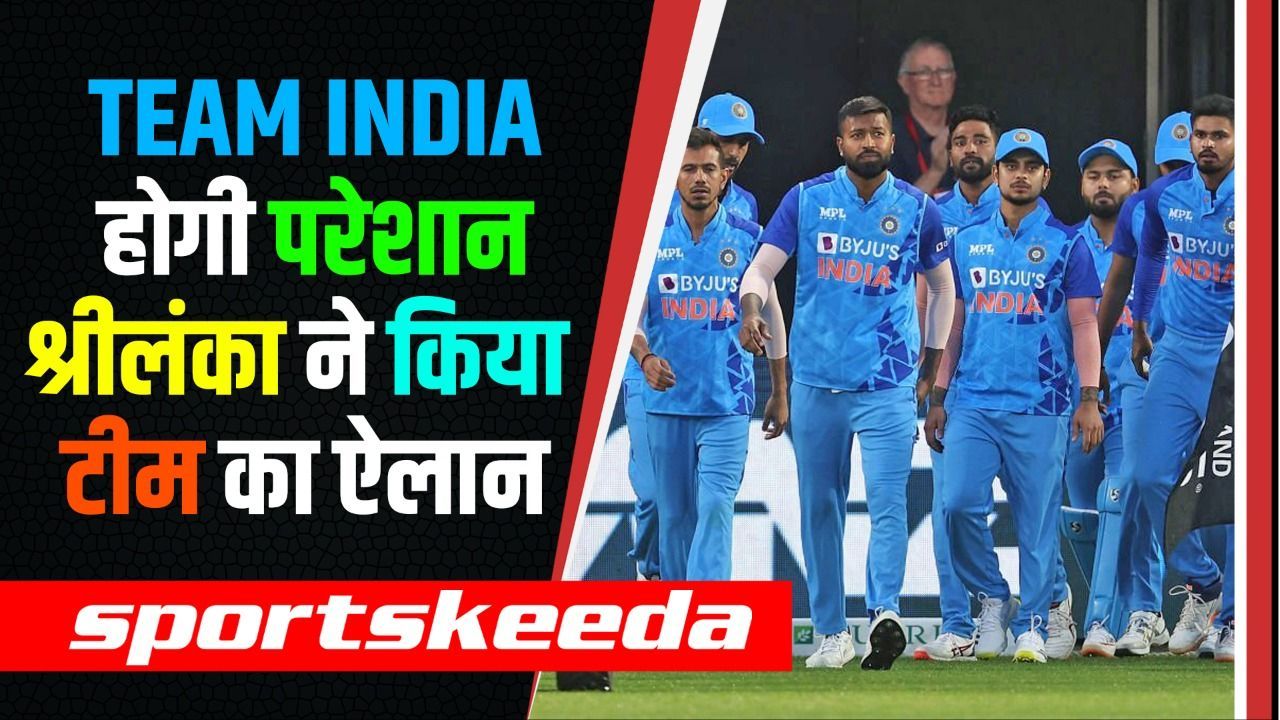 नये साल पर Team India को मिलेगी मजबूत चुनौती, भारत दौरे के लिए Sri Lanka ने चुनी दमदार टीम | IND vs SL