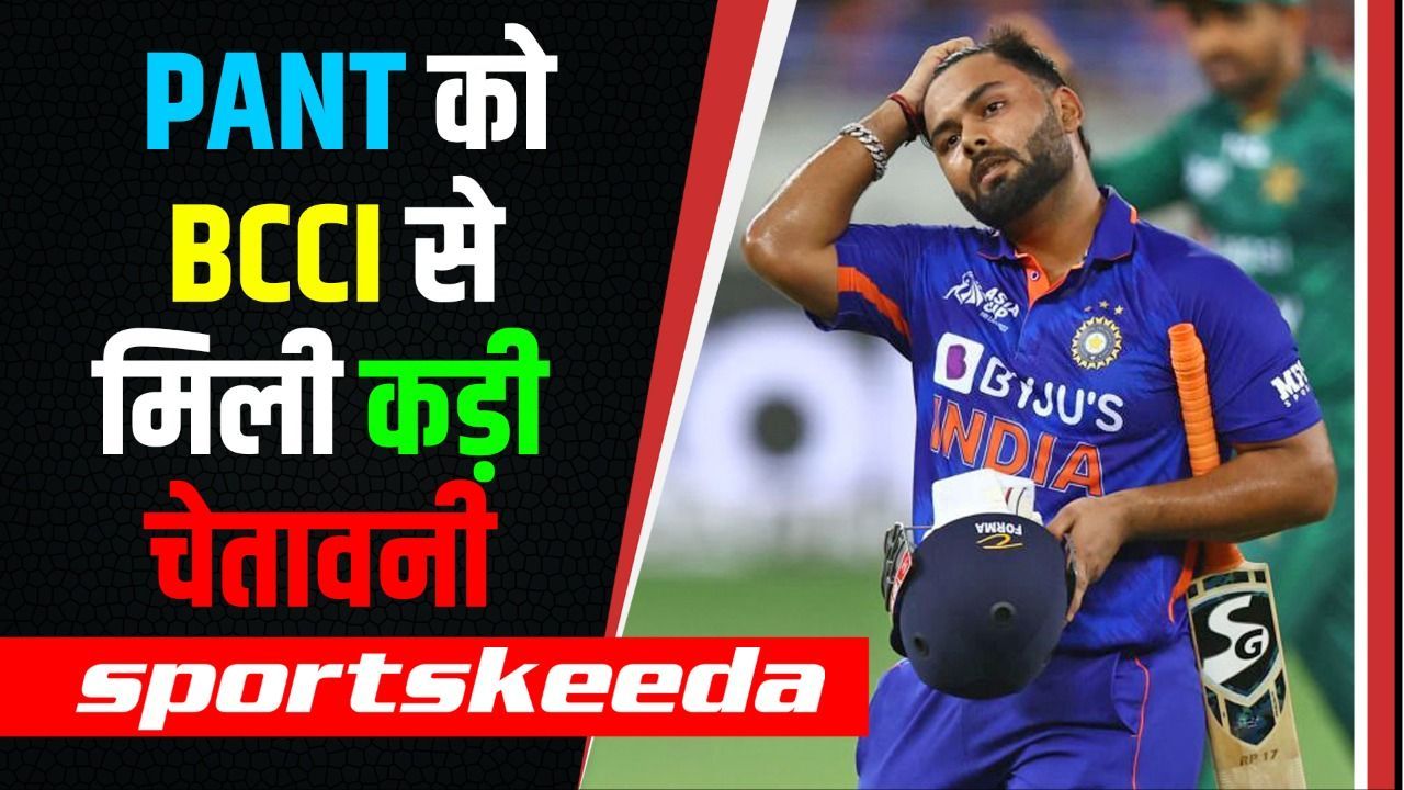 Pant को Sri Lanka के खिलाफ टीम में जगह ना मिलने की साफ हुई कहानी...क्योंकि BCCI ने दी है कड़ी चेतावनी