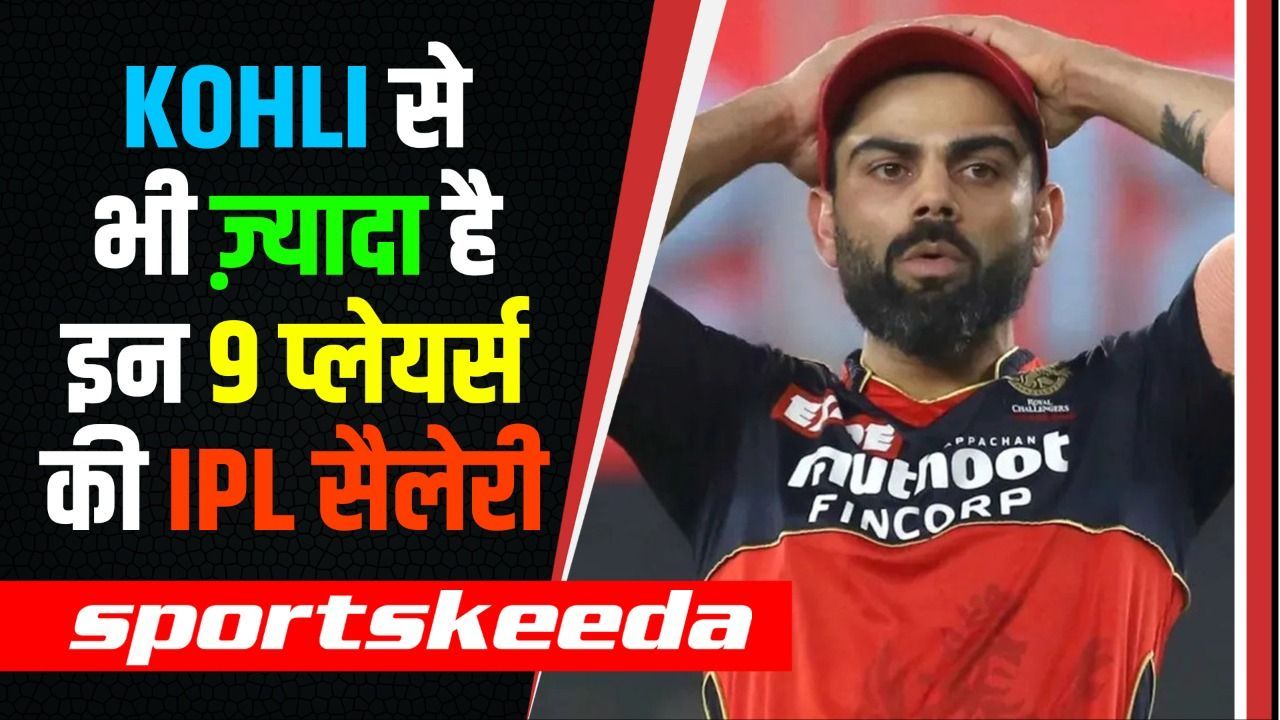 IPL में Virat Kohli से भी ज़्यादा है इन 9 खिलाड़ियों की सैलेरी, 4 हैं विदेशी | IPL 2023 | IPL 16