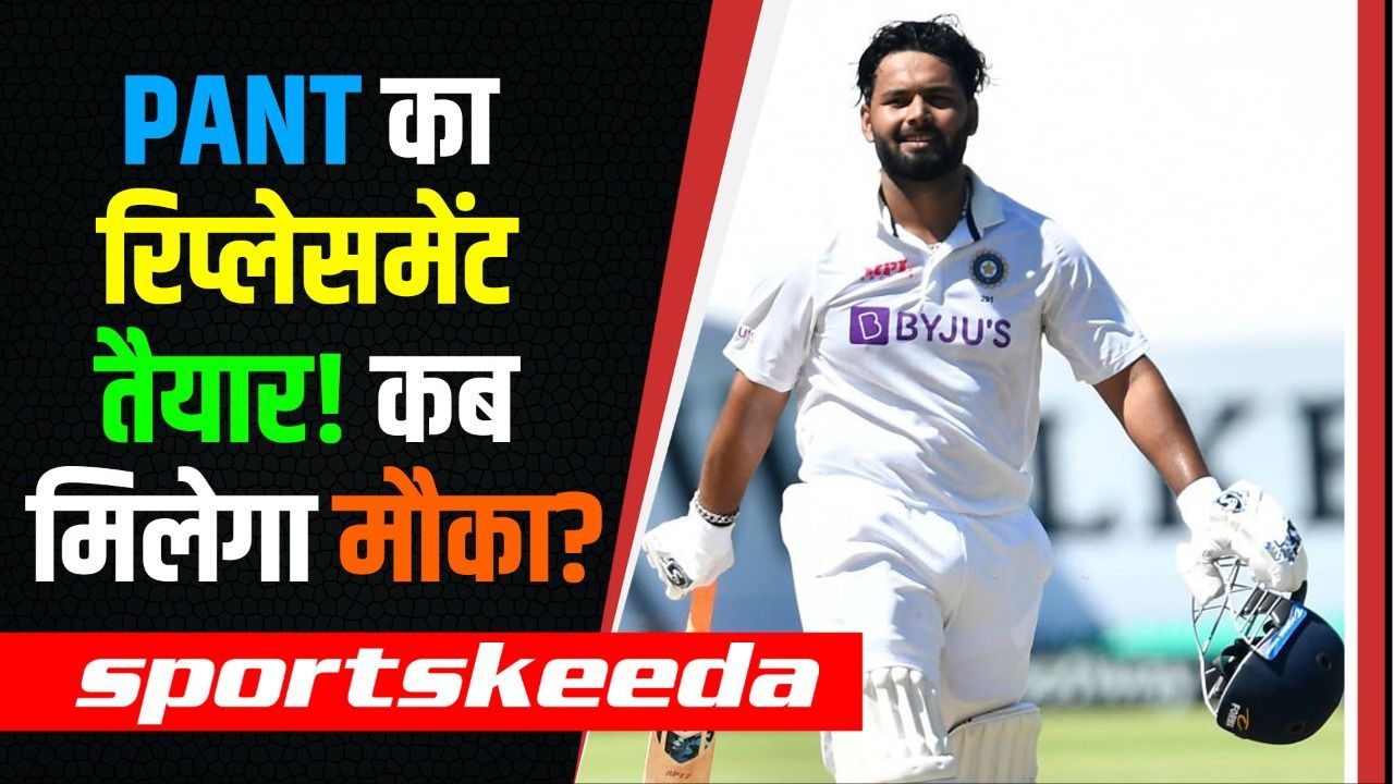Australia के खिलाफ टेस्ट सीरीज के लिए मिला Pant का Replacement... क्या मिल पाएगी टीम में जगह?