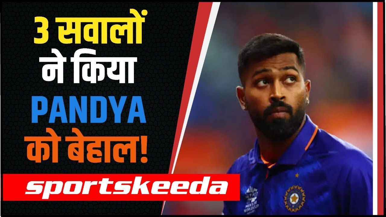 IND vs SL : दूसरे T-20I से पहले Hardik Pandya के सामने खड़े हुए 3-3 सवाल, जिन्होंने कप्तान को किया बेहाल | Team India