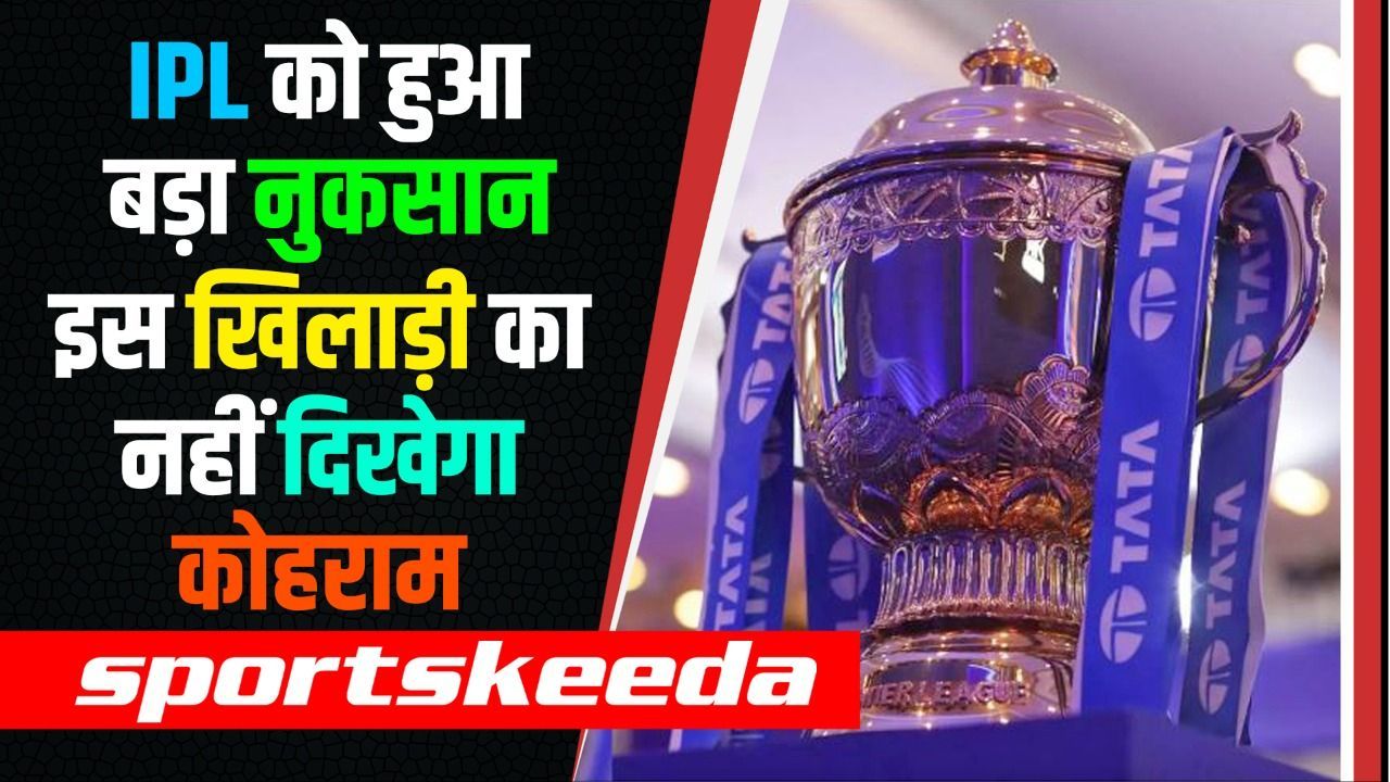 IPL Auction में नहीं मिला एक धांसू खिलाड़ी को कोई खरीददार...Gambhir ने कहा- IPL को हुआ बड़ा नुकसान