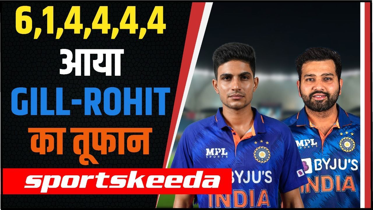 Rohit-Gill ने खेली ताबड़तोड़ पारी...एक ही ओवर में चौके-छक्कों की लगाई झड़ी, ठोके 23 रन | IND VS SL