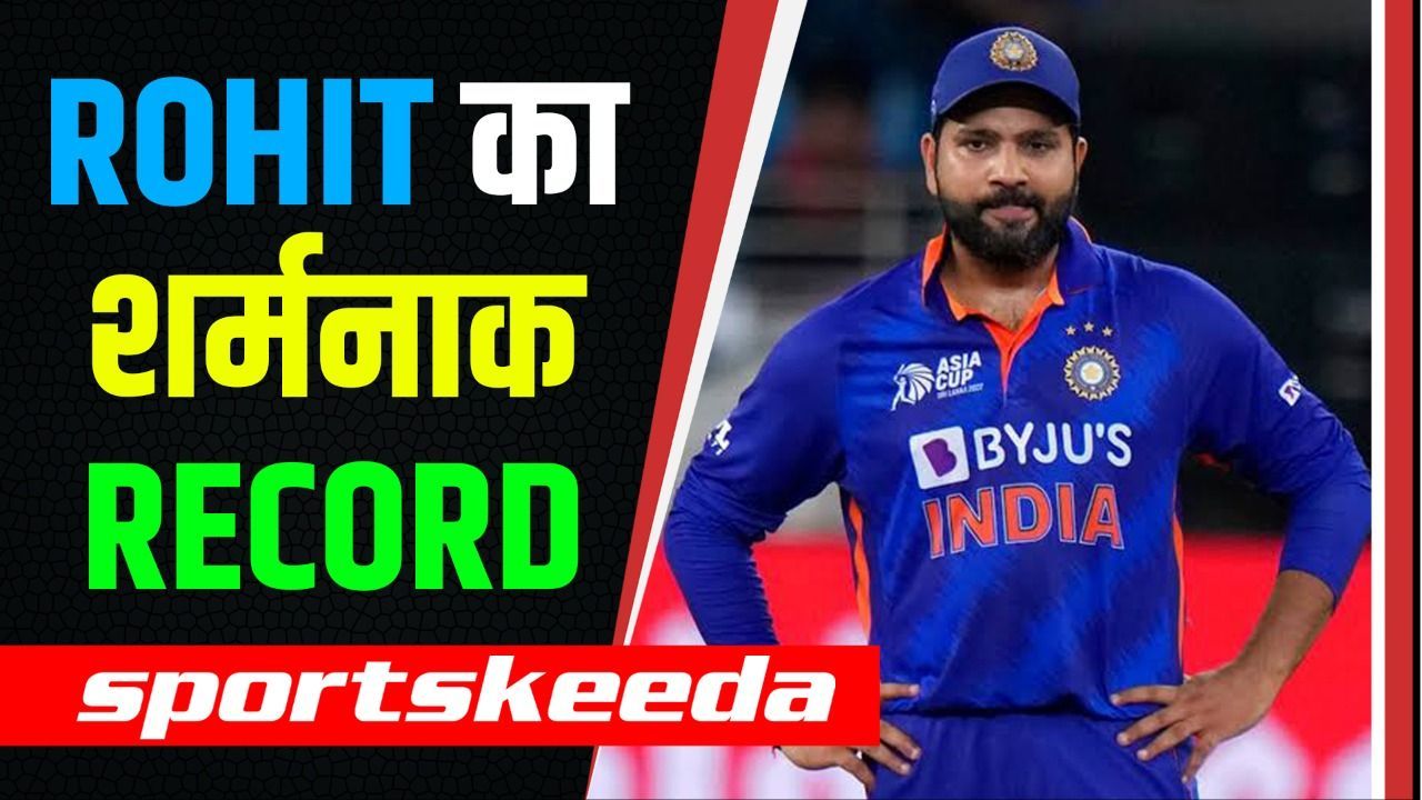 Team India ने दर्ज की रिकॉर्ड जीत, तो कप्तान Rohit Sharma ने बनाया शर्मनाक Record | IND vs SL