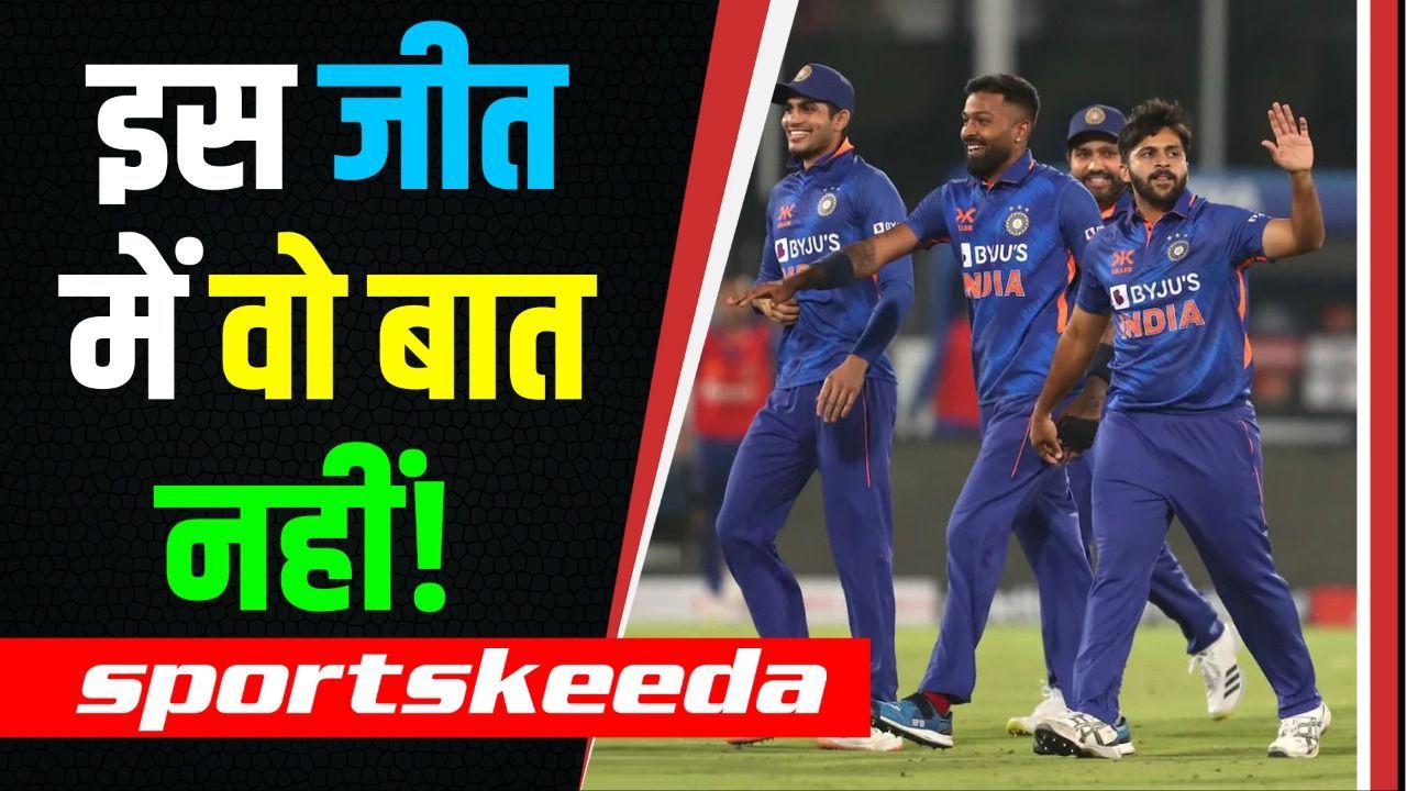New Zealand के खिलाफ पहले ODI में Team India ने जीत की अपने नाम...लेकिन Rohit को नहीं पसंद आया टीम का काम