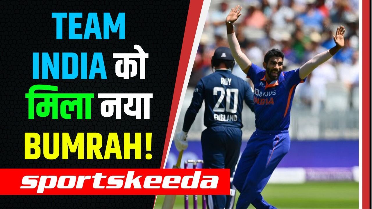 Bumrah की चोट ने भारत को किया था परेशान...लेकिन Team India को मिला ऐसा गेंदबाज जिसने ले लिया बुमराह का स्थान