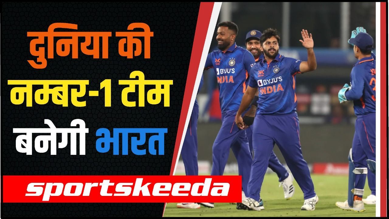 अब दुनिया पर होगा Team India का राज, बस एक जीत और...भारत बन जायेगा ODI में नंबर-1 | IND vs NZ